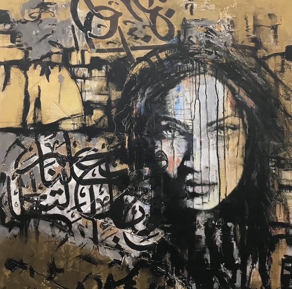 GoldenManal Deeb - The Whole 9 Gallery